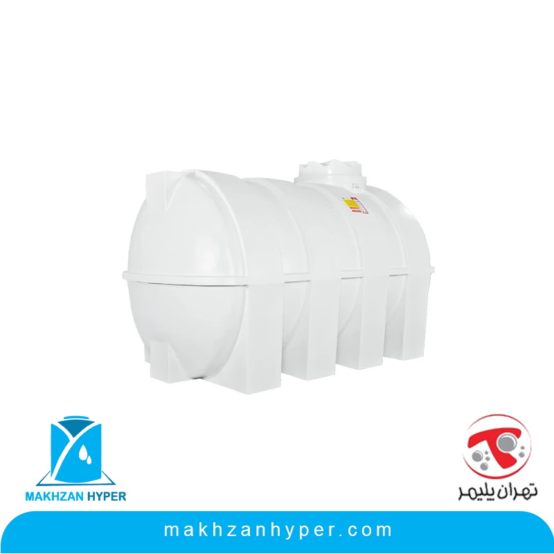 مخزن پلی اتیلن افقی 2000 لیتری تهران پلیمر