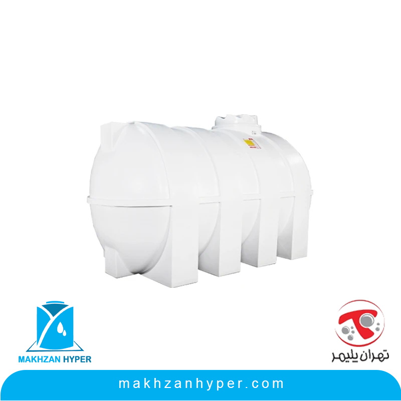 مخزن پلی اتیلن افقی 2500 لیتری تهران پلیمر