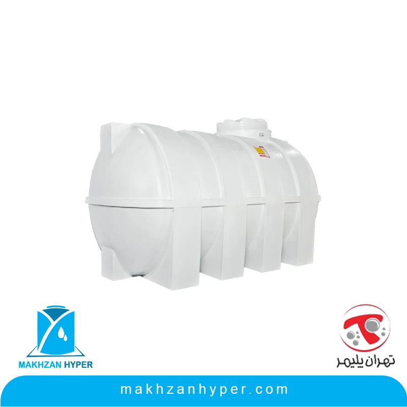 مخزن پلی اتیلن افقی 3000 لیتری تهران پلیمر