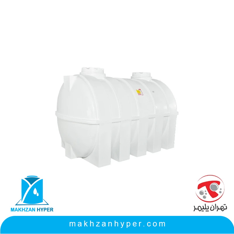 مخزن پلی اتیلن افقی 5000 لیتری تهران پلیمر