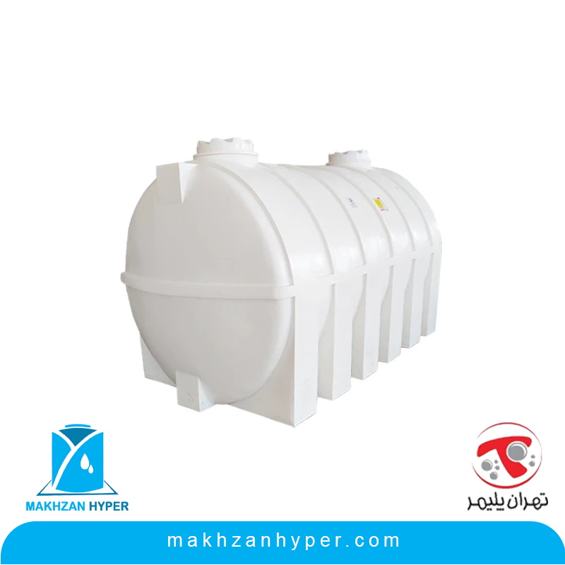 مخزن پلی اتیلن افقی 8000 لیتری تهران پلیمر